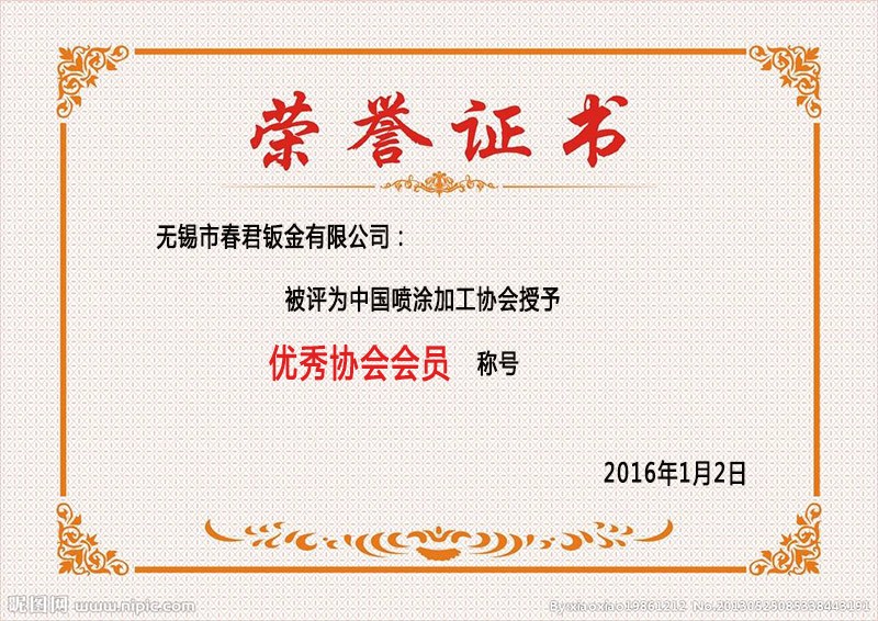 無錫市春君鈑金有限公司電話_無錫市春君鈑金有限公司地址